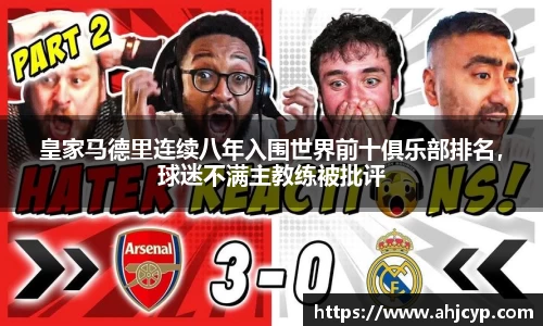 ballbet贝博官方网站