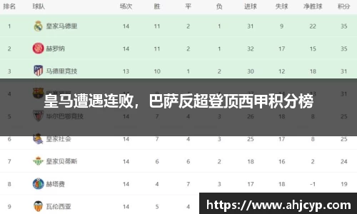 ballbet贝博官方网站