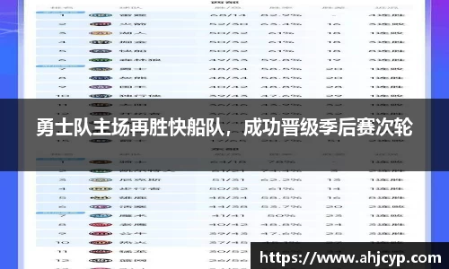 ballbet贝博官方app