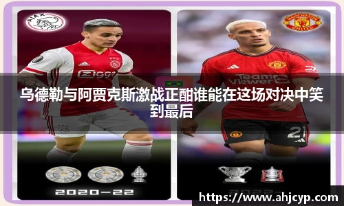 ballbet贝博官方app