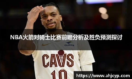 ballbet贝博官方网站