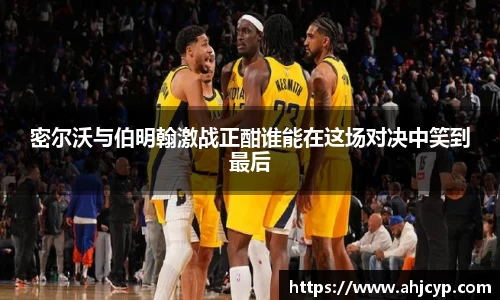 ballbet贝博官方app