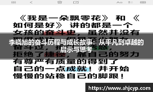 ballbet贝博官方app