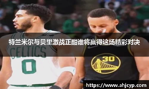 ballbet贝博官方网站