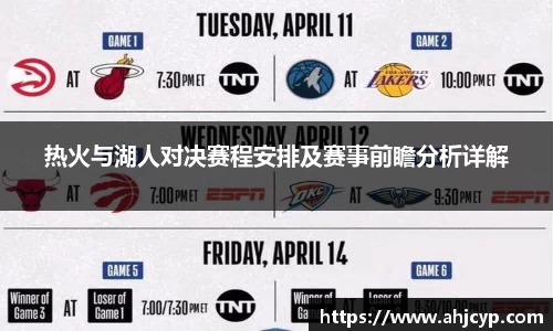 ballbet贝博官方网站