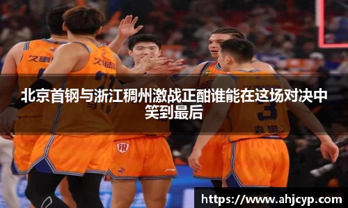 ballbet贝博官方网站