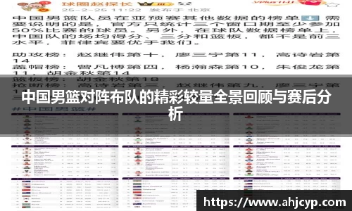 ballbet贝博官方app