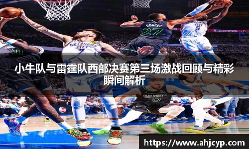 ballbet贝博官方app