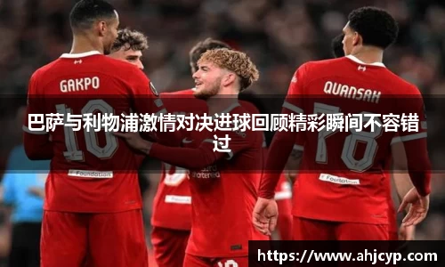 ballbet贝博官方网站