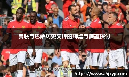 ballbet贝博官方网站