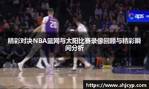 ballbet贝博官方网站