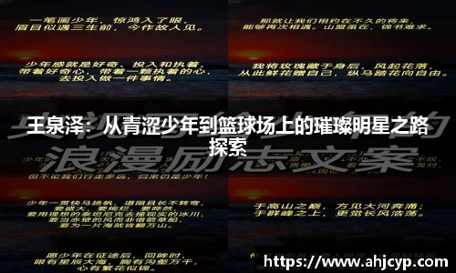 ballbet贝博官方app