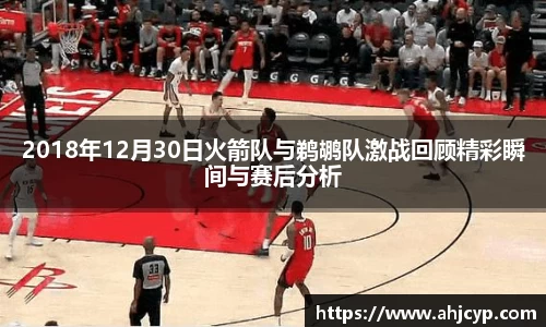 ballbet贝博官方app