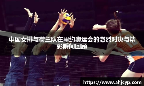 ballbet贝博官方app