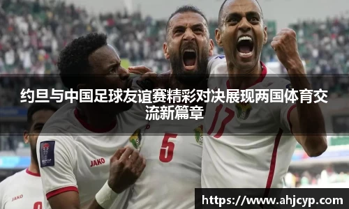 ballbet贝博官方网站