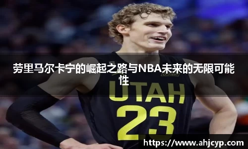 ballbet贝博官方app