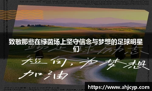 ballbet贝博官方app