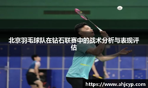 ballbet贝博官方网站