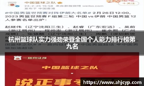 ballbet贝博官方app