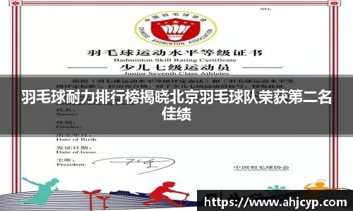 ballbet贝博官方网站