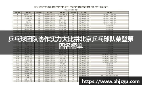 ballbet贝博官方网站