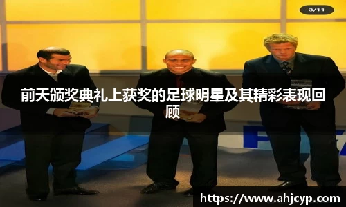 ballbet贝博官方app