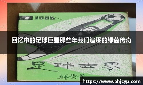 ballbet贝博官方网站