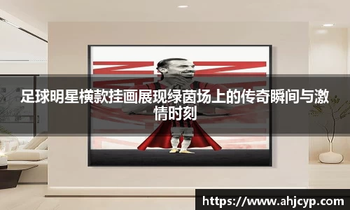 ballbet贝博官方app