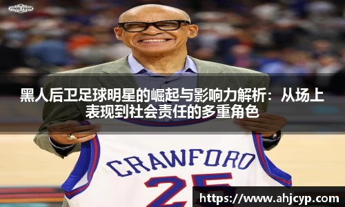 ballbet贝博官方网站