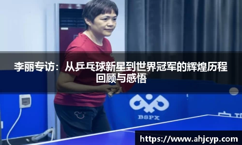 ballbet贝博官方app