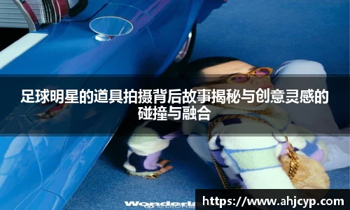 ballbet贝博官方app