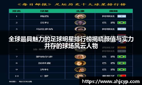 ballbet贝博官方app