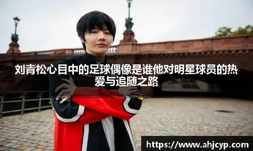 ballbet贝博官方app