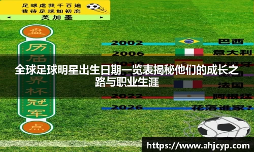 ballbet贝博官方网站